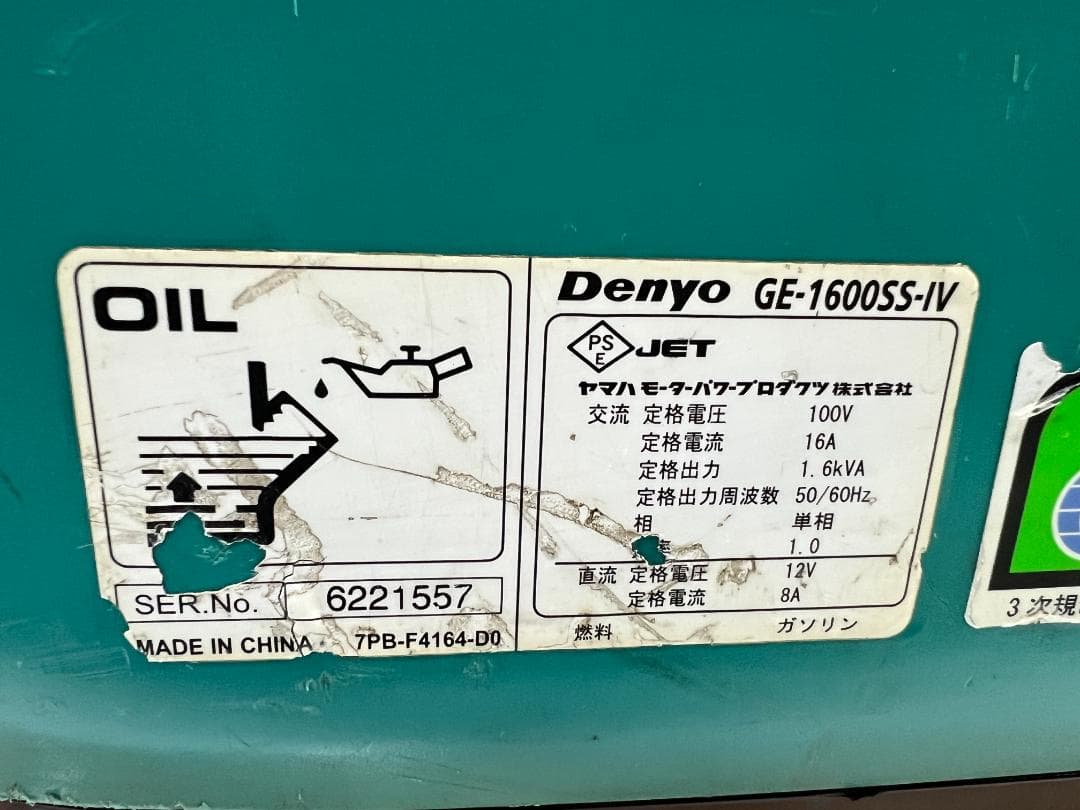 DENYO デンヨー インバーター発電機 GE1600SSIV★動作良好 ♪31