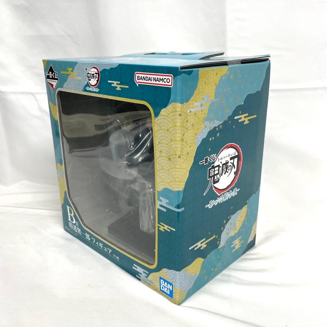 一番くじ 鬼滅の刃 暴かれた刀鍛冶の里 4点 セット 時透無一郎 竈門炭治郎