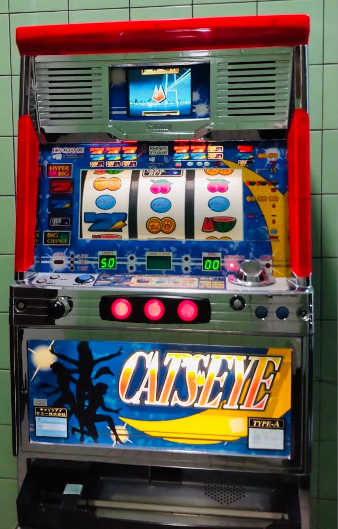 キャッツアイ　４号機実機　　不要器　サミー