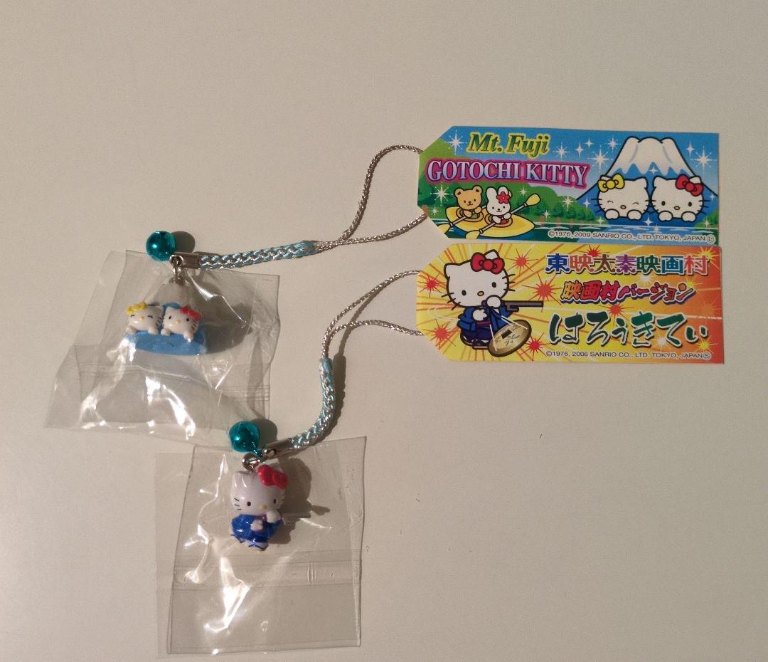 【新品未開封】御当地キティ17点セット+α　根付　まとめ売り　バラ売り不可