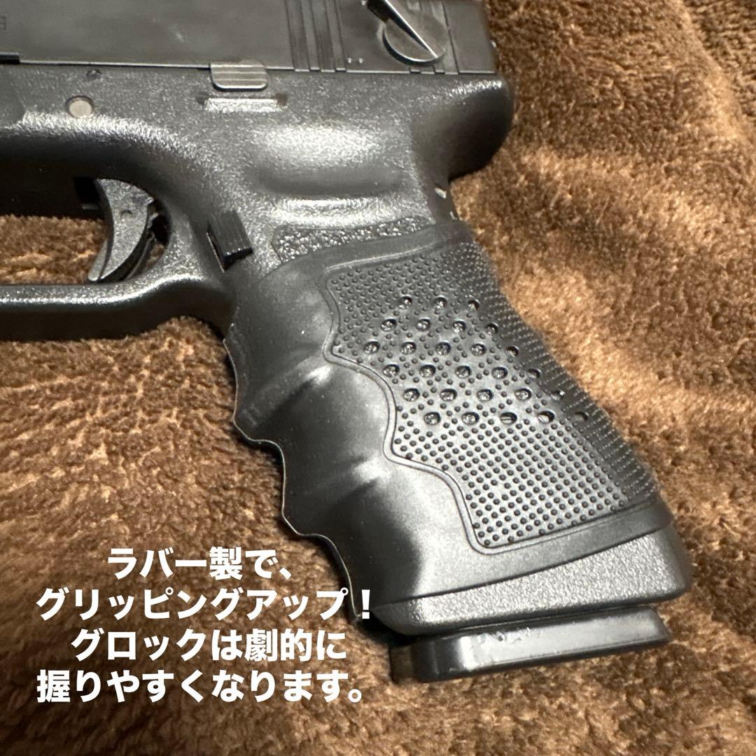 東京マルイ ガスブローバック グロック 18 C gen5 好きにもおすすめ
