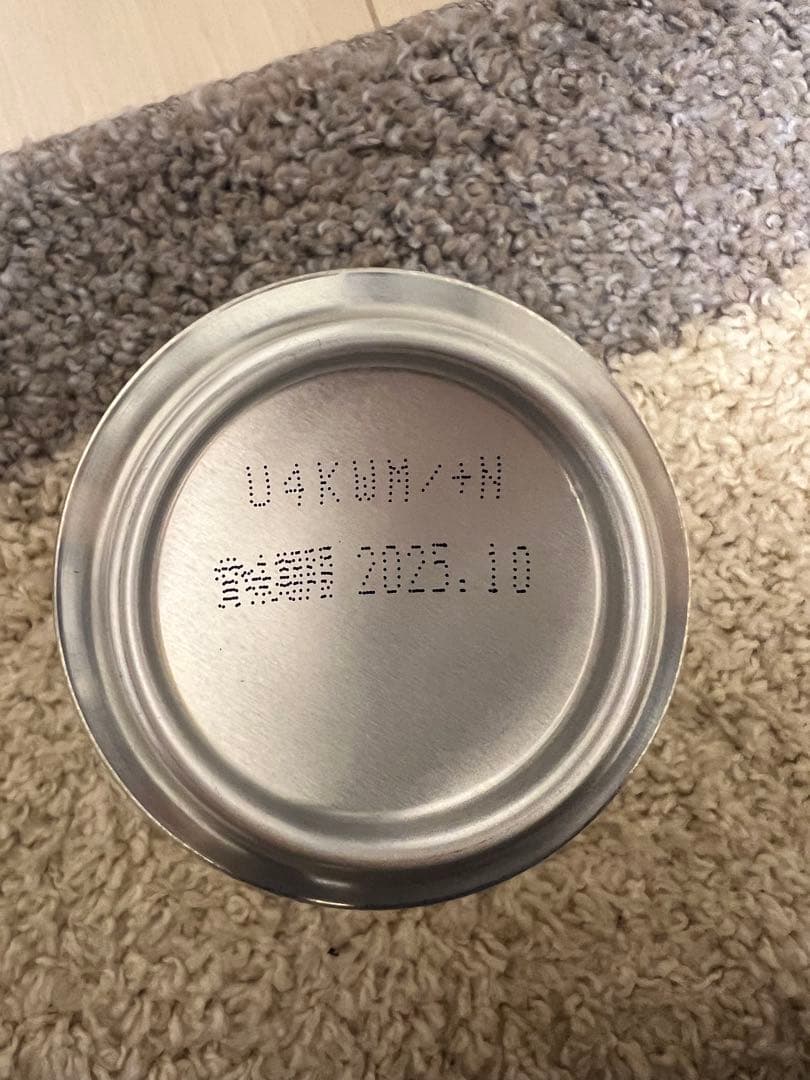 SUNTORY PREMIUM HIGHBALL 山崎14缶