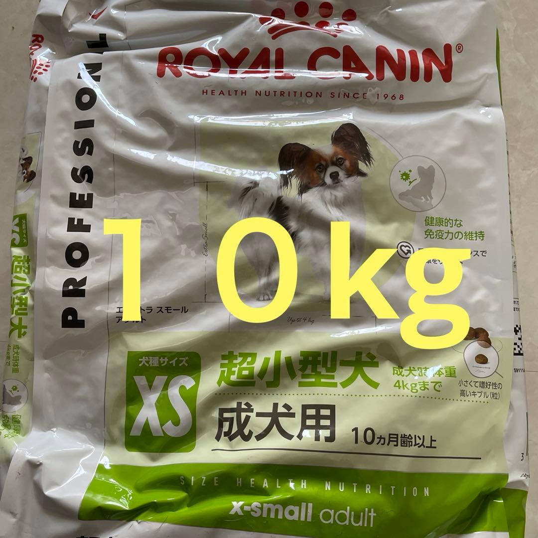 ロイヤルカナンエクストラスモールアダルトCANIN超小型犬成犬10kg