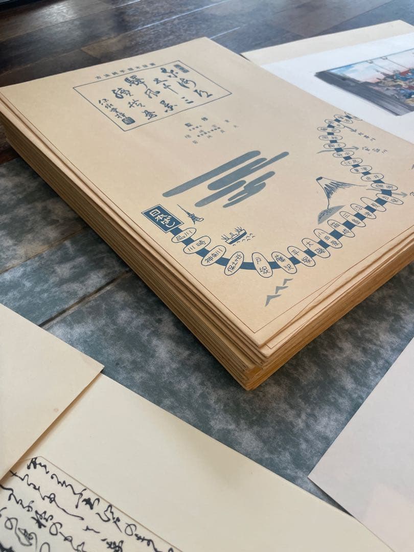 オ*ザ様 【美品】東海道五十三次駅画集 全55枚 保永堂版 箱・解説付 オマケ付