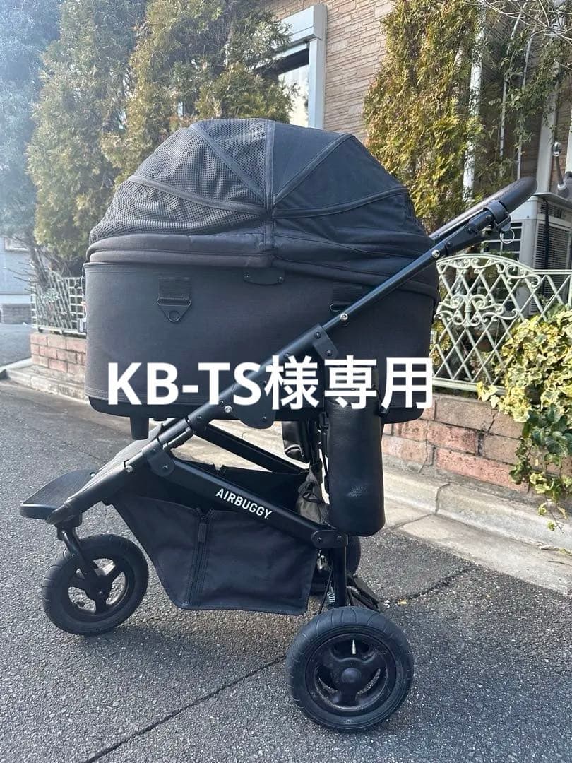 AIRBUGGYエアバギー ペットカート ドーム3 ラージ ブラック 多頭飼い
