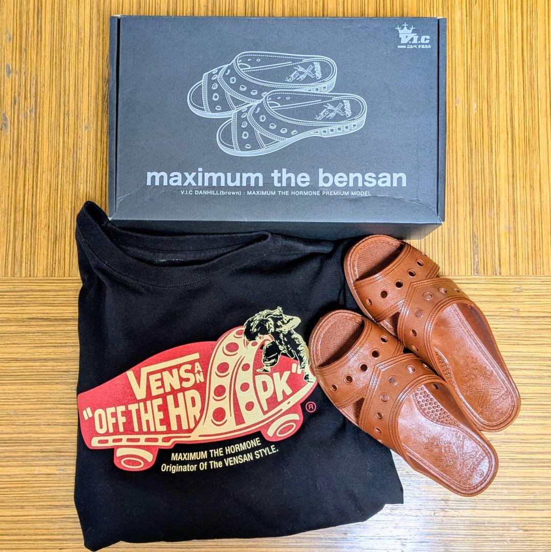 マキシマムザホルモン 便所サンダル 便サンTシャッツ セット