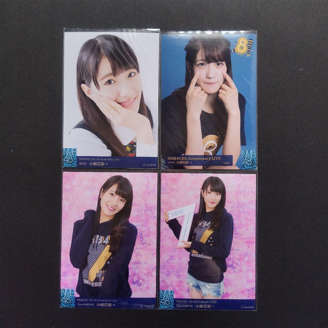 NMB48 小嶋花梨 生写真 グッズセット
