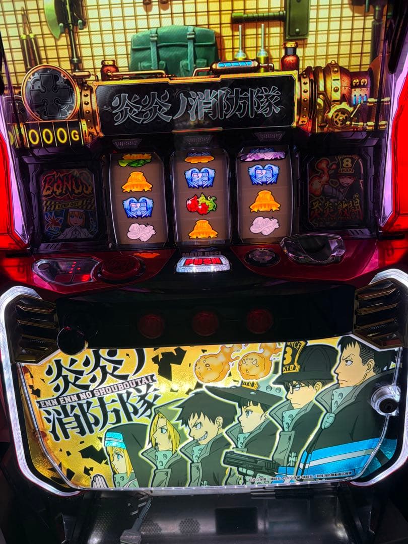 スロット炎炎ノ消防隊　メダル不要•vol無段階他