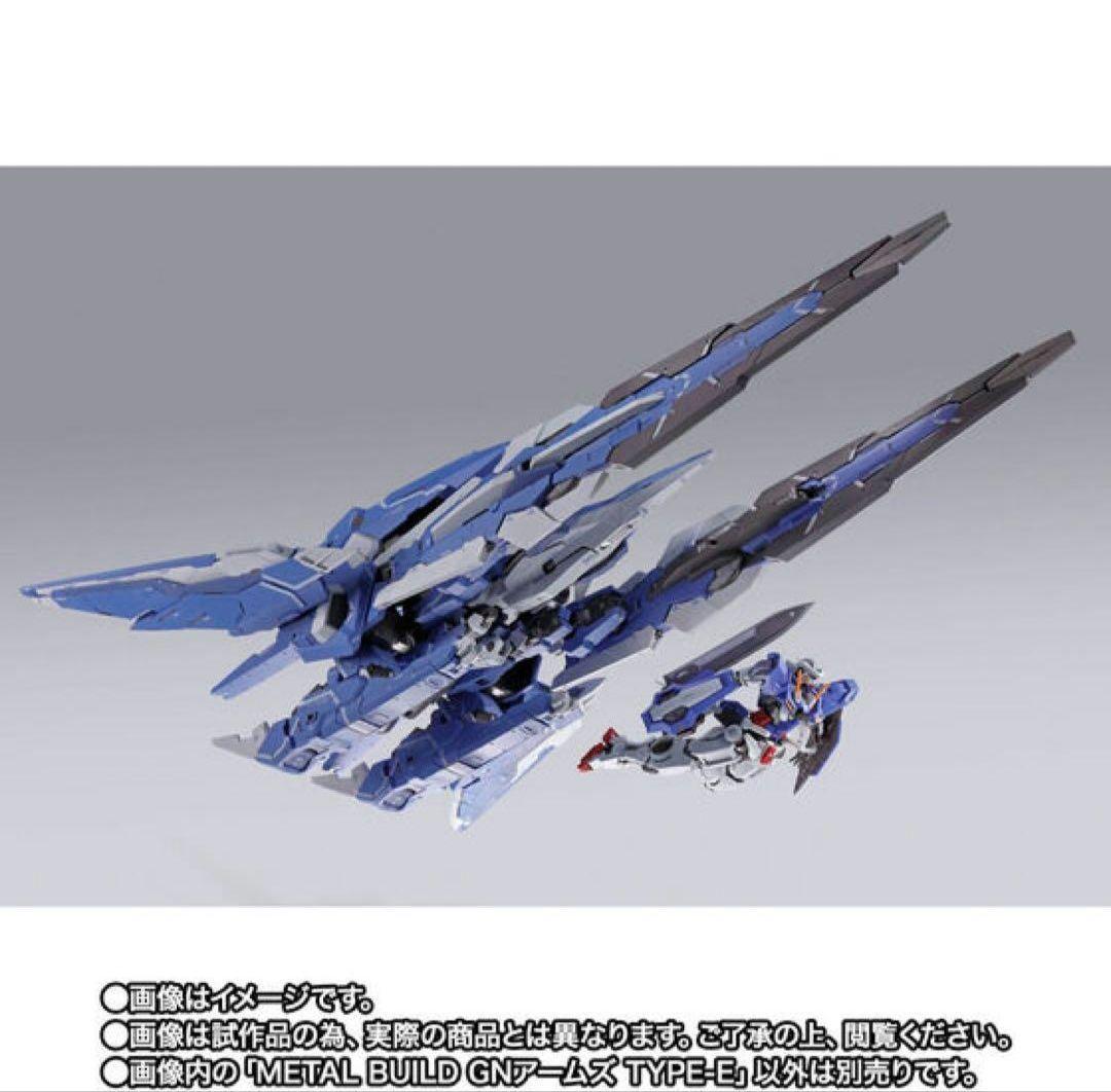 輸送箱未開封　 メタルビルド　GNアームズ　TYPE-E 2期