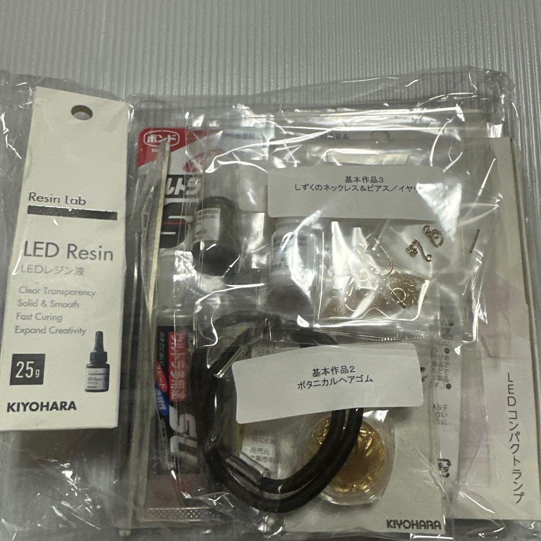 レジンアクセサリー講座テキスト・アイデアレシピ集