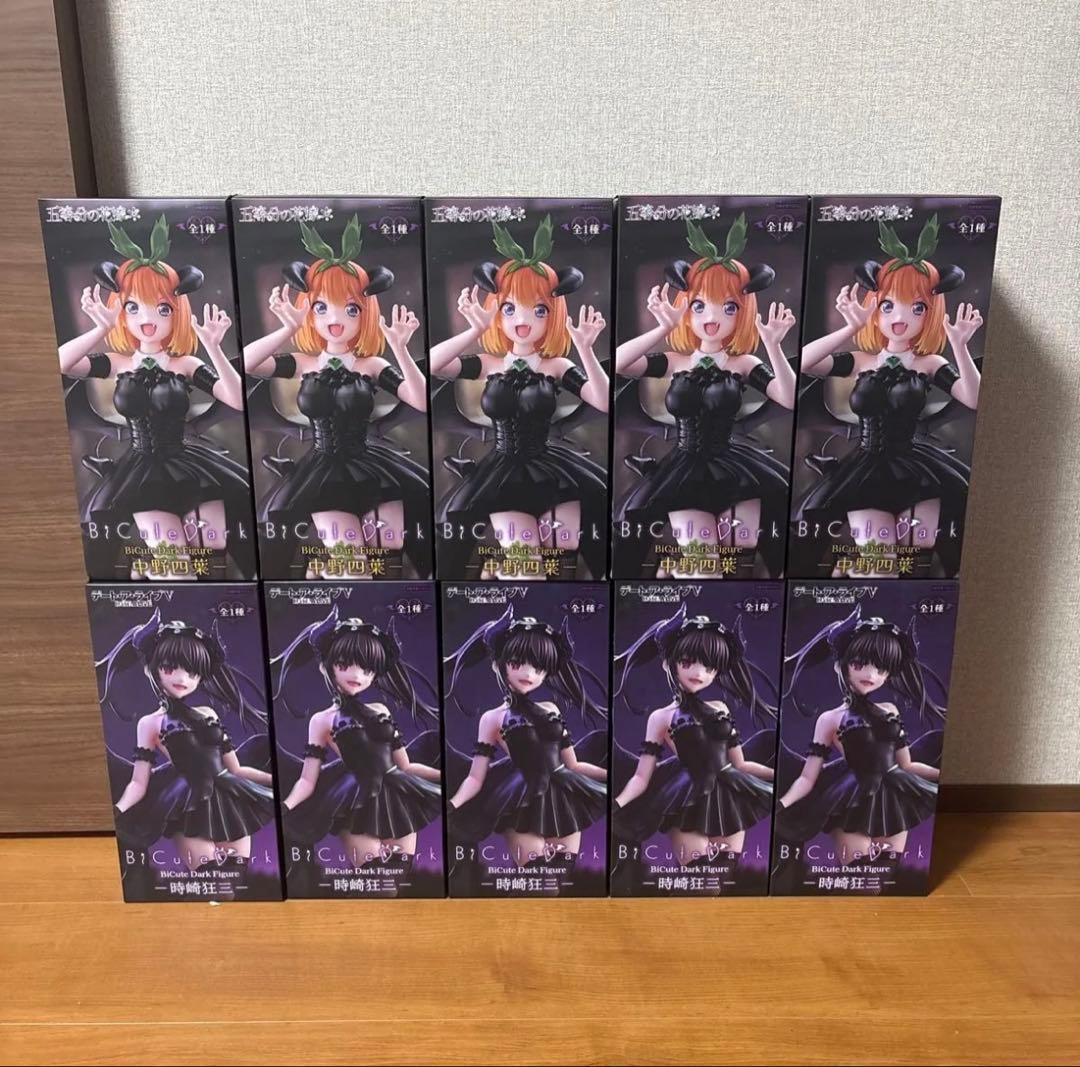 Bicute Dark Figure 時崎狂三 & 中野四葉 10体セット