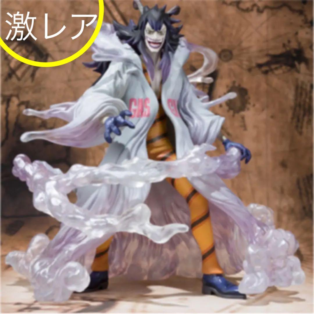 ワンピース　フィギュア　フィギュアアーツZERO シーザークラウン　フィギュア