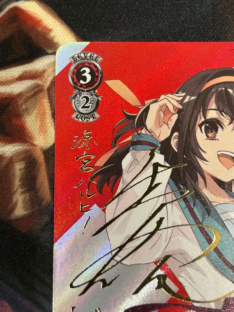 ハイテンション傍若無人エクスプレス　ハルヒ　sp サイン　涼宮ハルヒの憂鬱