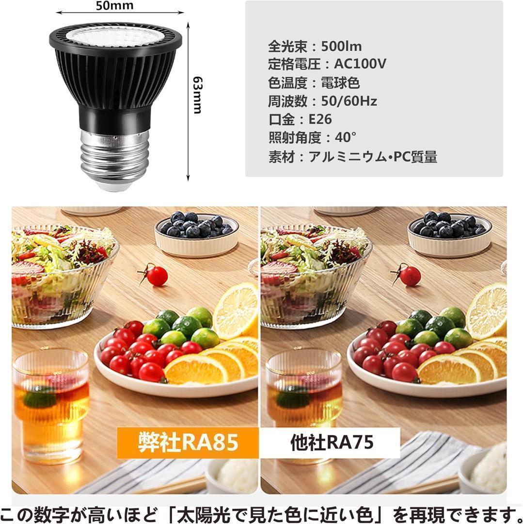 【M3030-131-100】ダクトレール スポットライト E26 12個セット