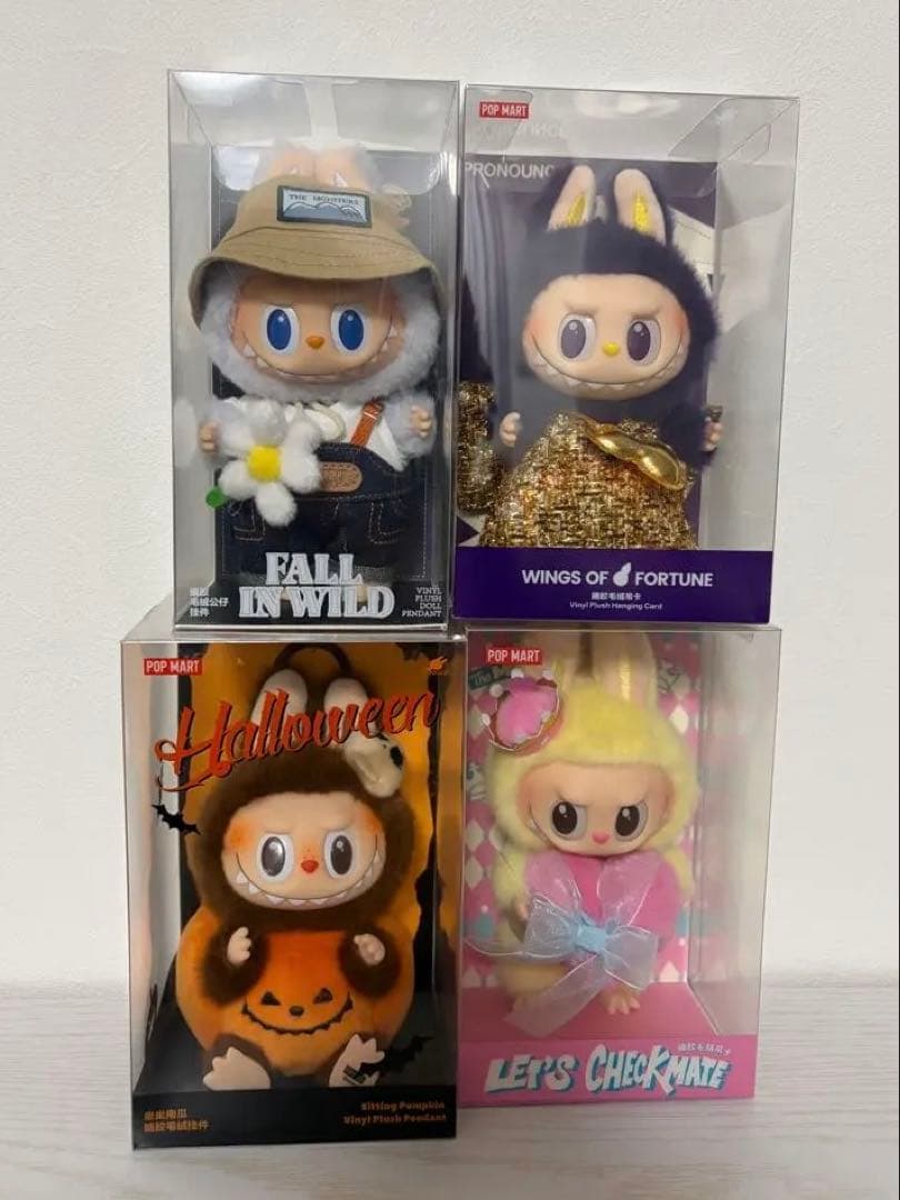 ラブブ　正規品　まとめ売り