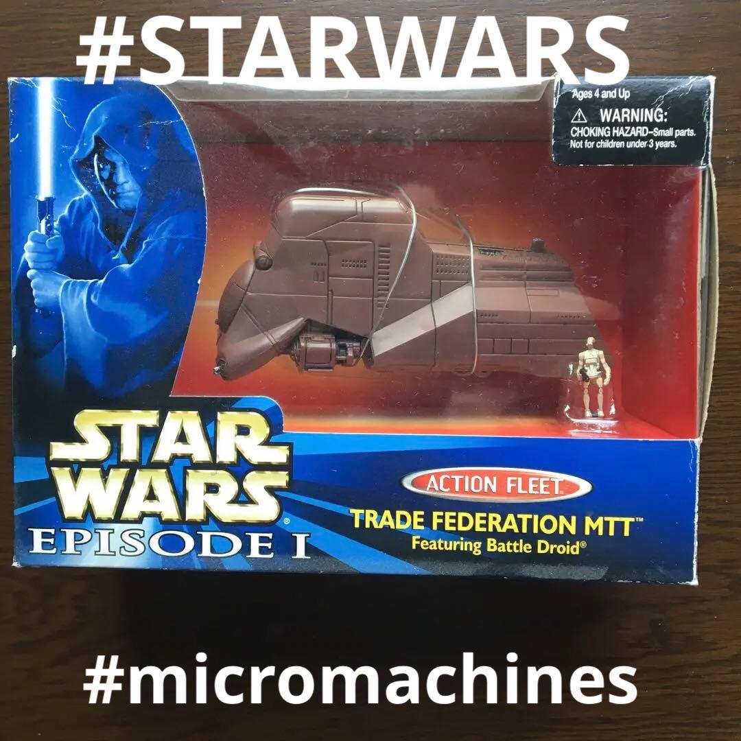 トレード連邦　MTT アクションフリートビークル　スターウォーズ　エピソード1