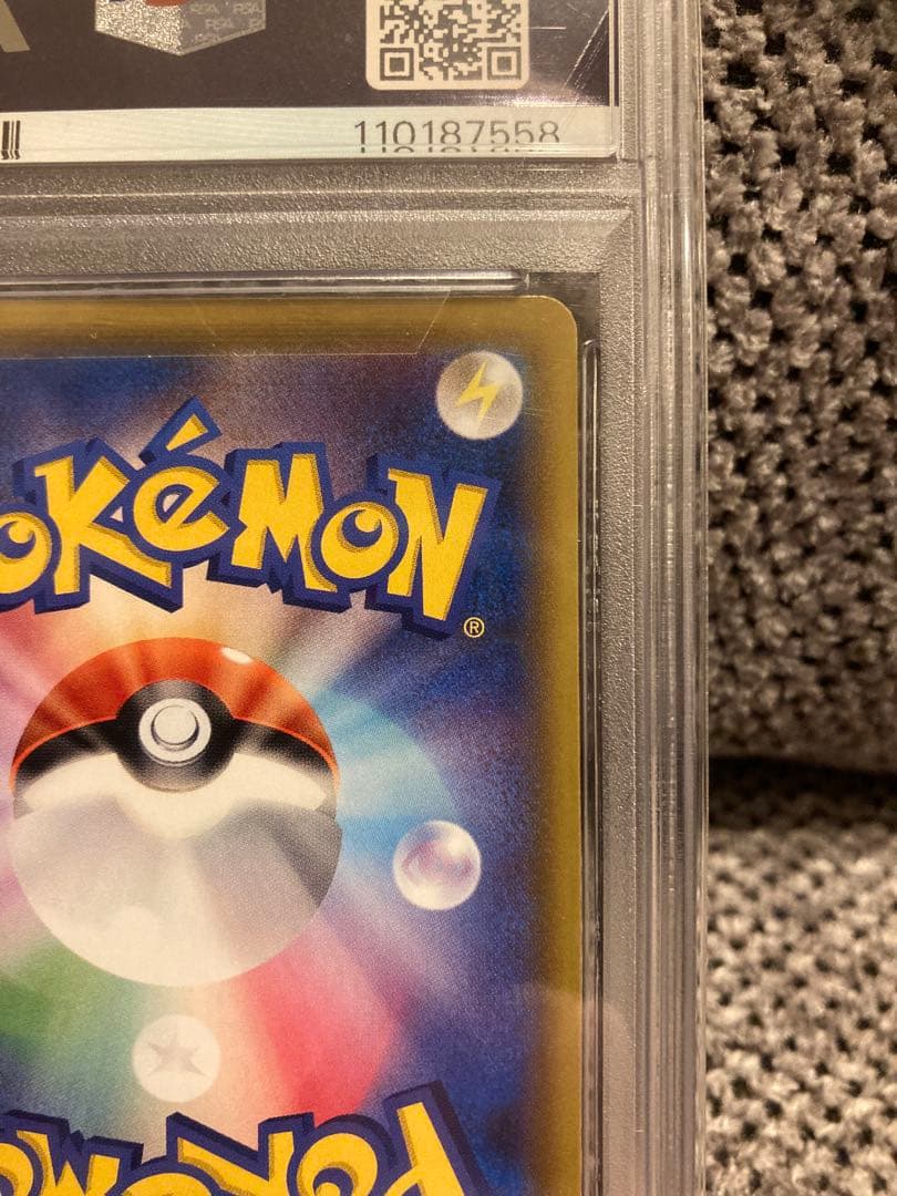 PSA10 ミュウツーGX ミュウツーHR争奪戦 プロモカード 363/SM-P