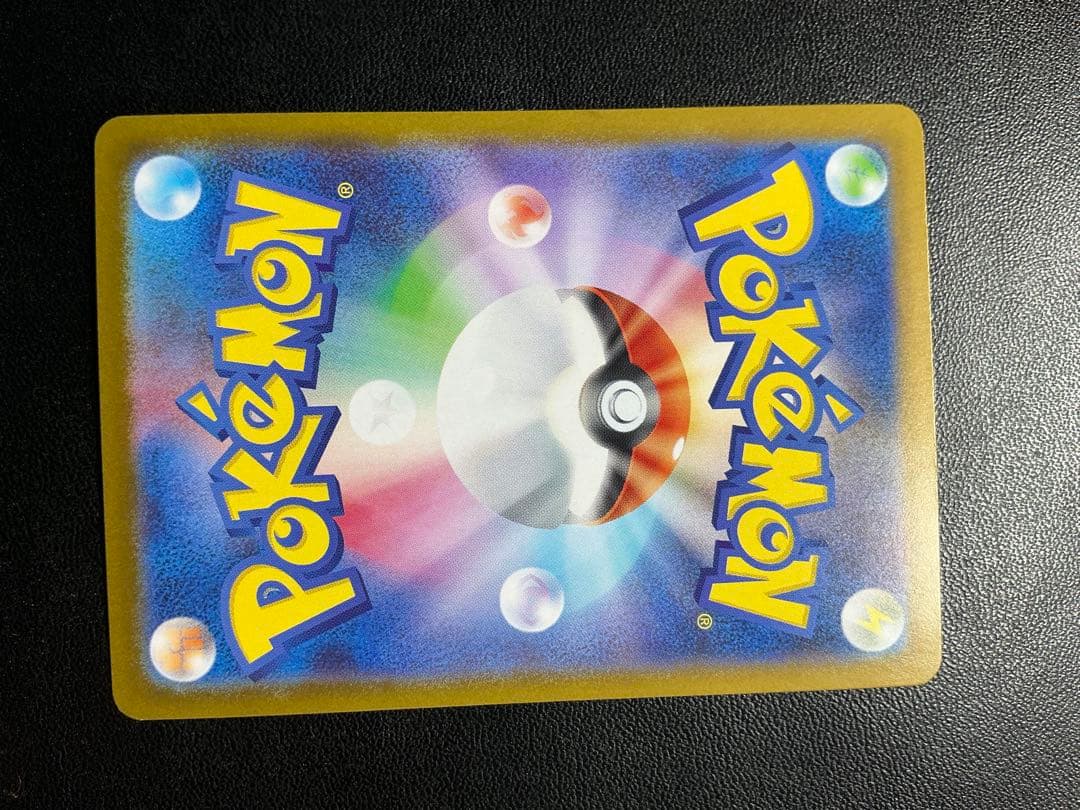 カラスバSR スタートデッキ100 ポケモンカード ボスの指令 250/142