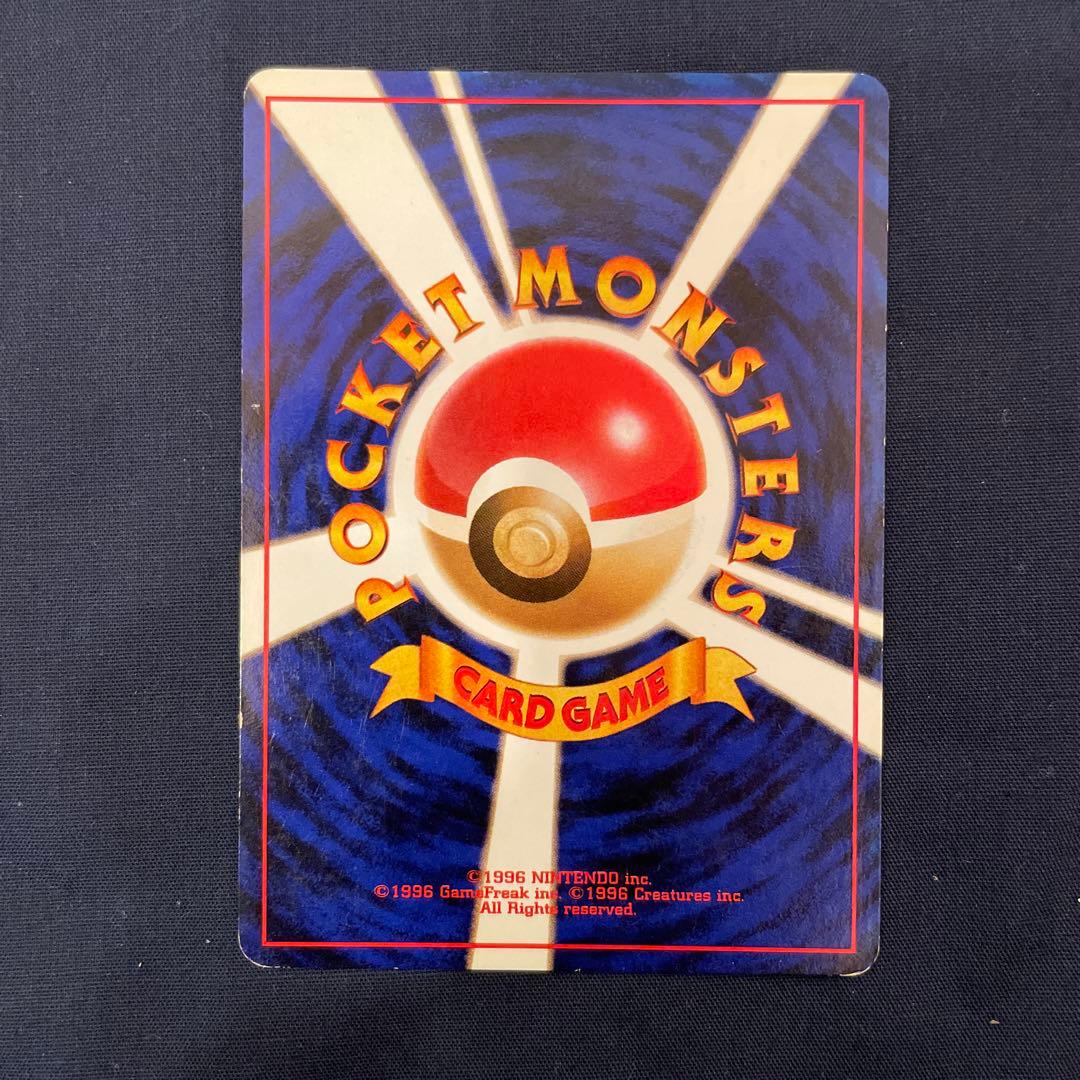 リザードン ★ 第1弾拡張パック