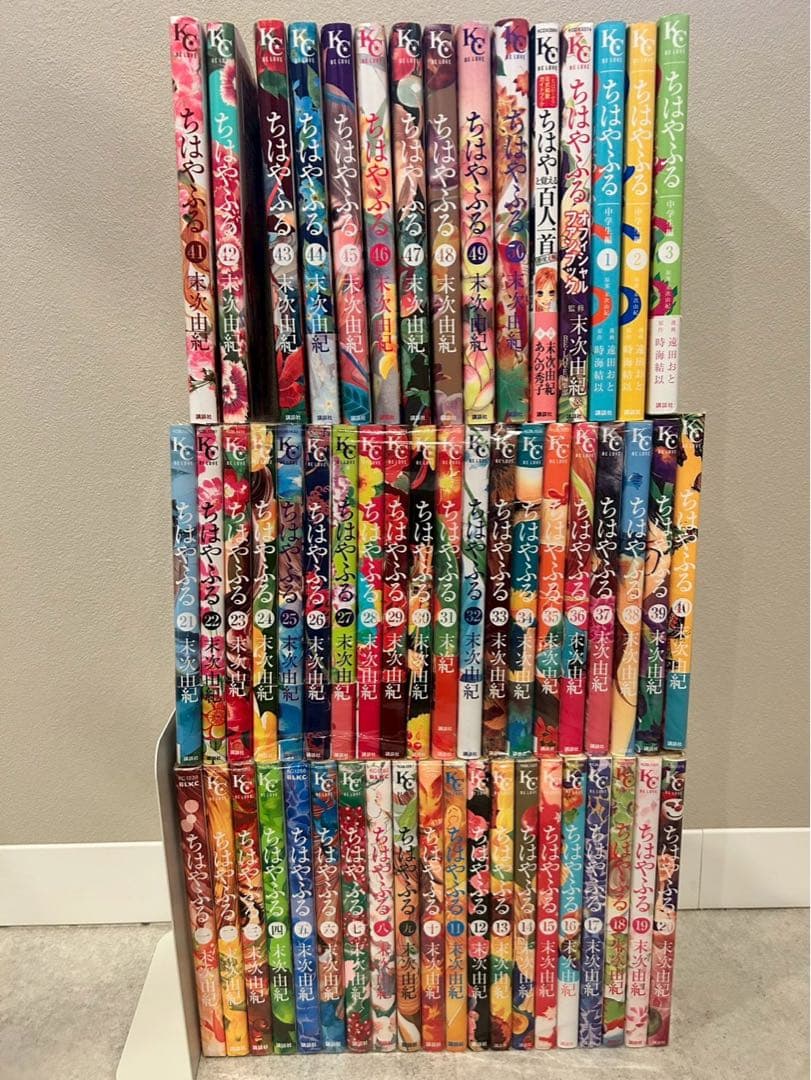 ちはやふる 全50巻＋関連本5冊　全巻セット　まとめ売り