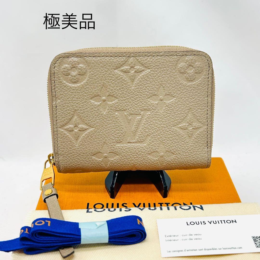 極美品　ルイヴィトン　ジッピーパース　アンプラント　ミニ財布　コンパクト