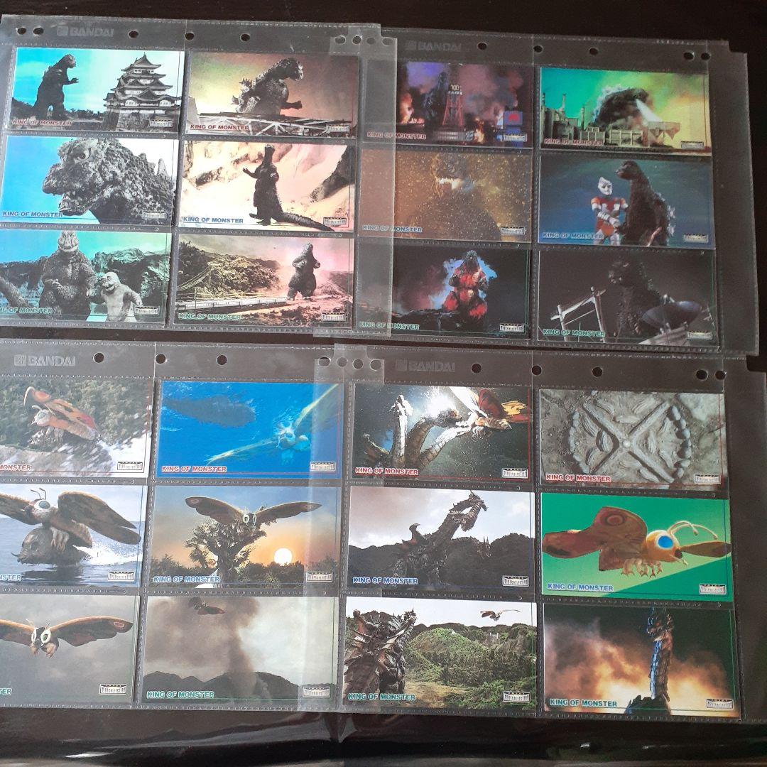 ゴジラワイドコレクションカード　アマダ