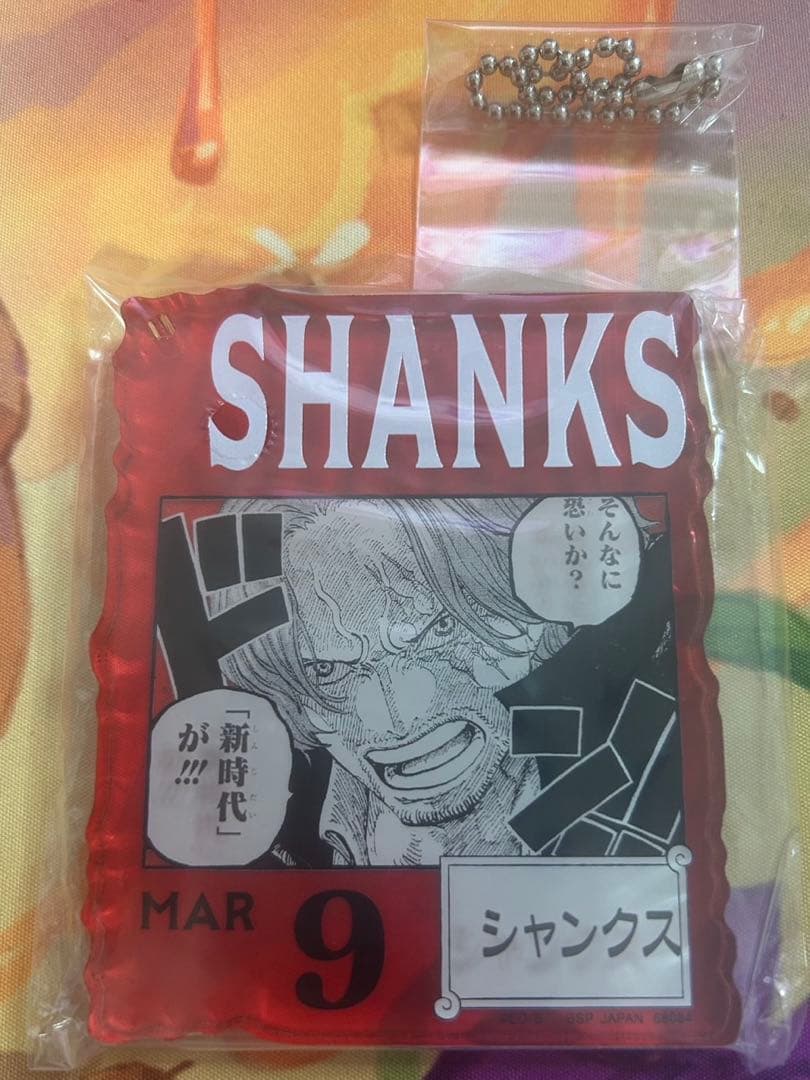 ワンピースベースショップくじ:アクリルブロックチャーム賞　シャンクス