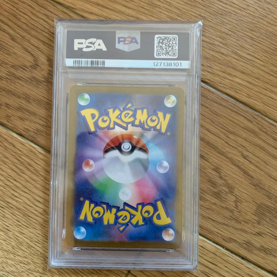 PSA10セット　６種類　限定カード