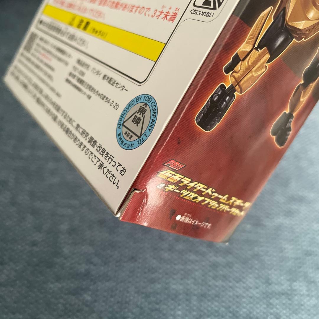 未開封　仮面ライダードゥームズギーツ&パーツ/ レイズバックル
