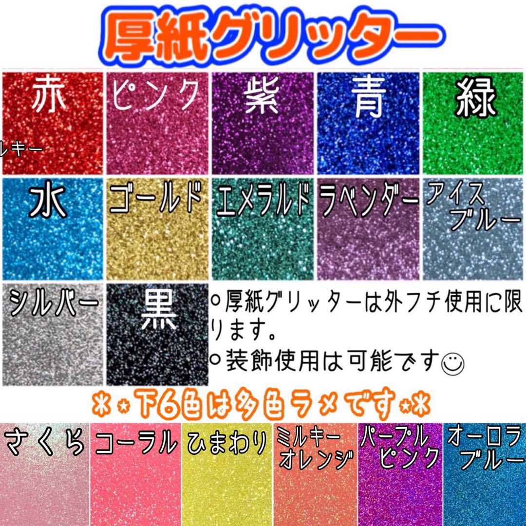 お急ぎ歓迎✩うちわ屋文字オーダー うちわ屋さん　団扇屋さん　連結うちわ　名前団扇