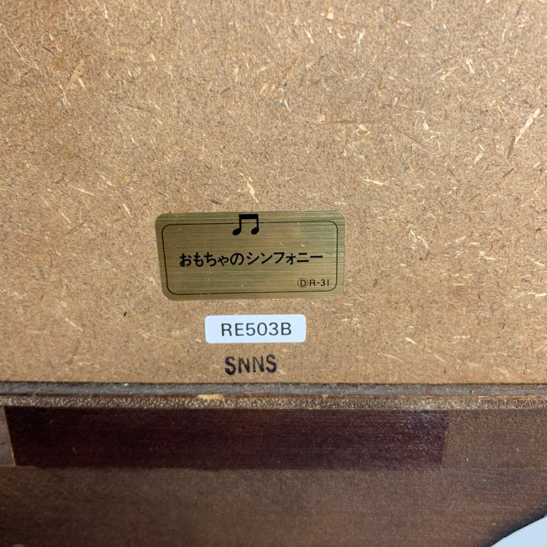 SEIKO Symphony 八角形掛時計