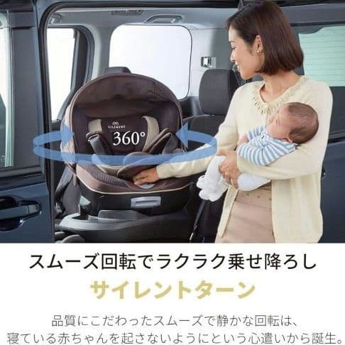 AILEBEBE クルトット5S シートベルト固定 エールベベ チャイルドシート