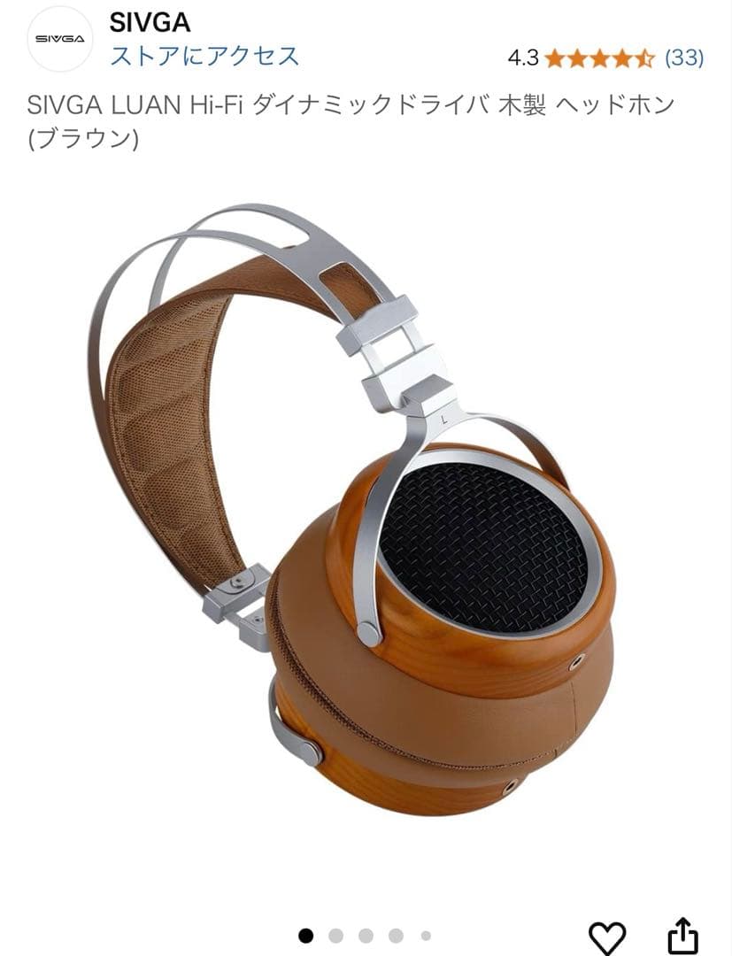 SIVGA Luan　ヘッドホン