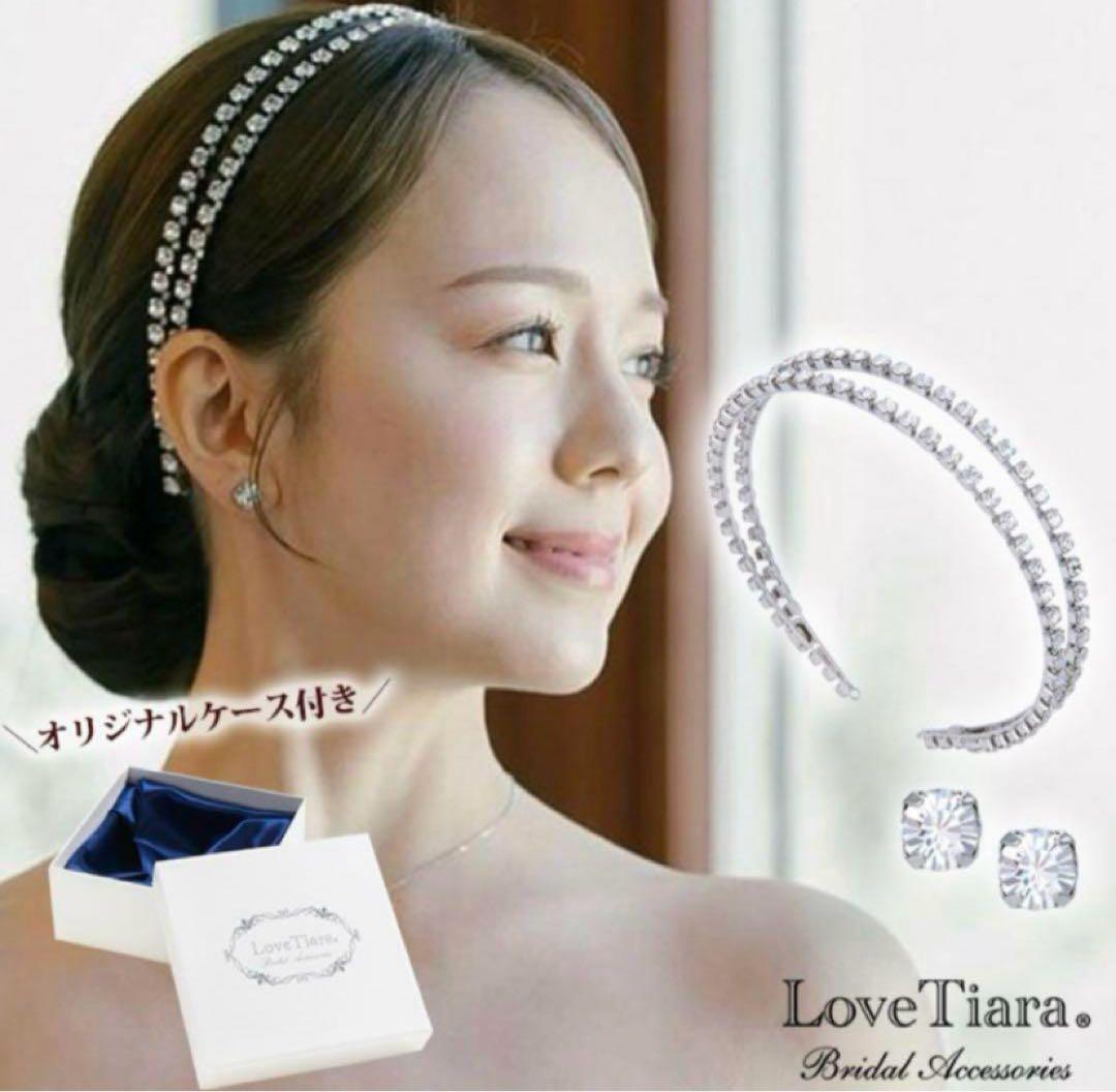 【美品】LoveTiara クリスタルカチューシャ　ピアスセット