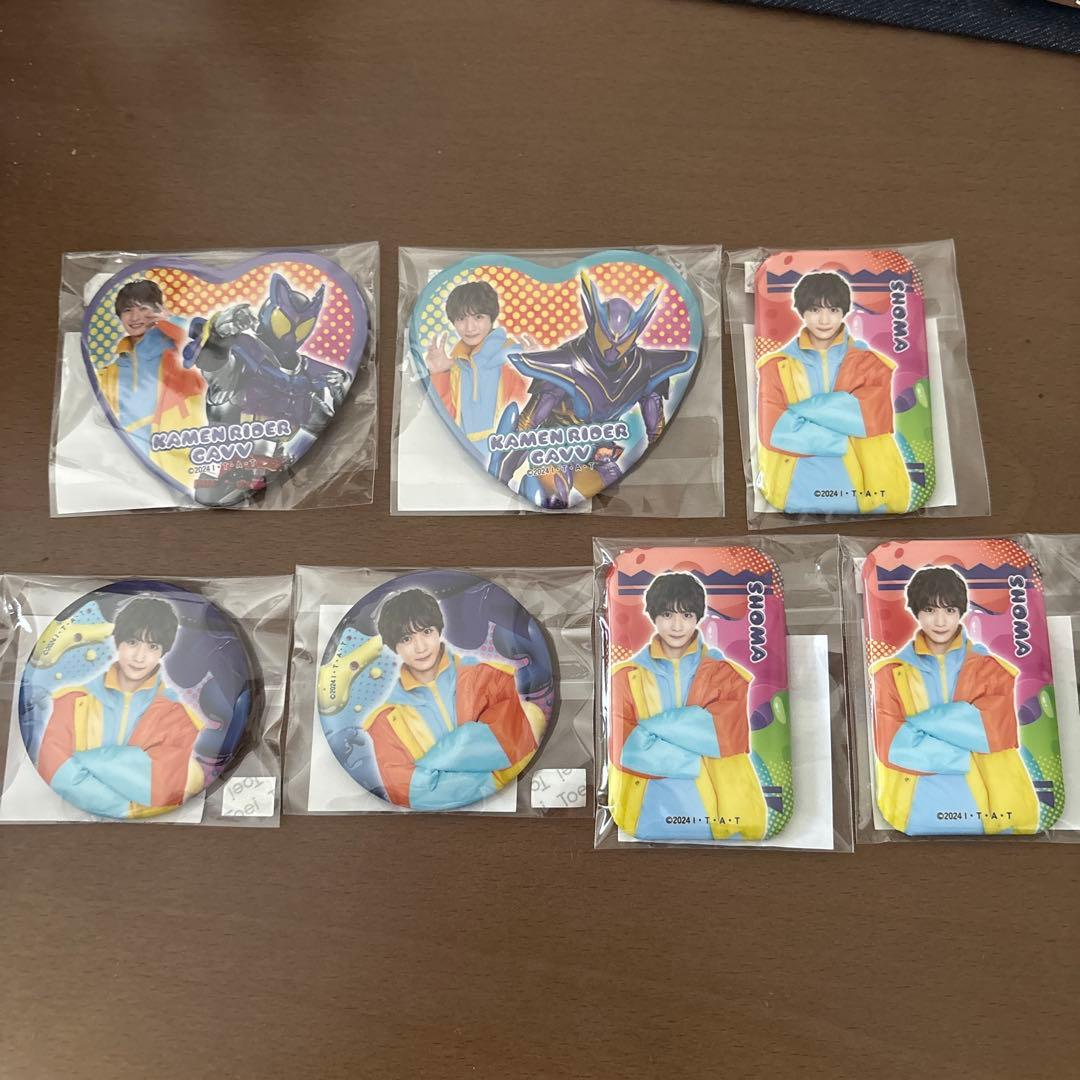 TOS くじ 仮面ライダーガヴ ショウマ コンプセット