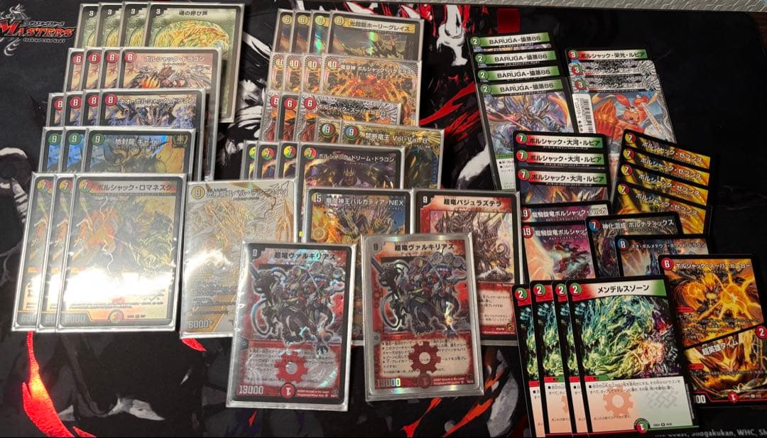 リースボルシャック