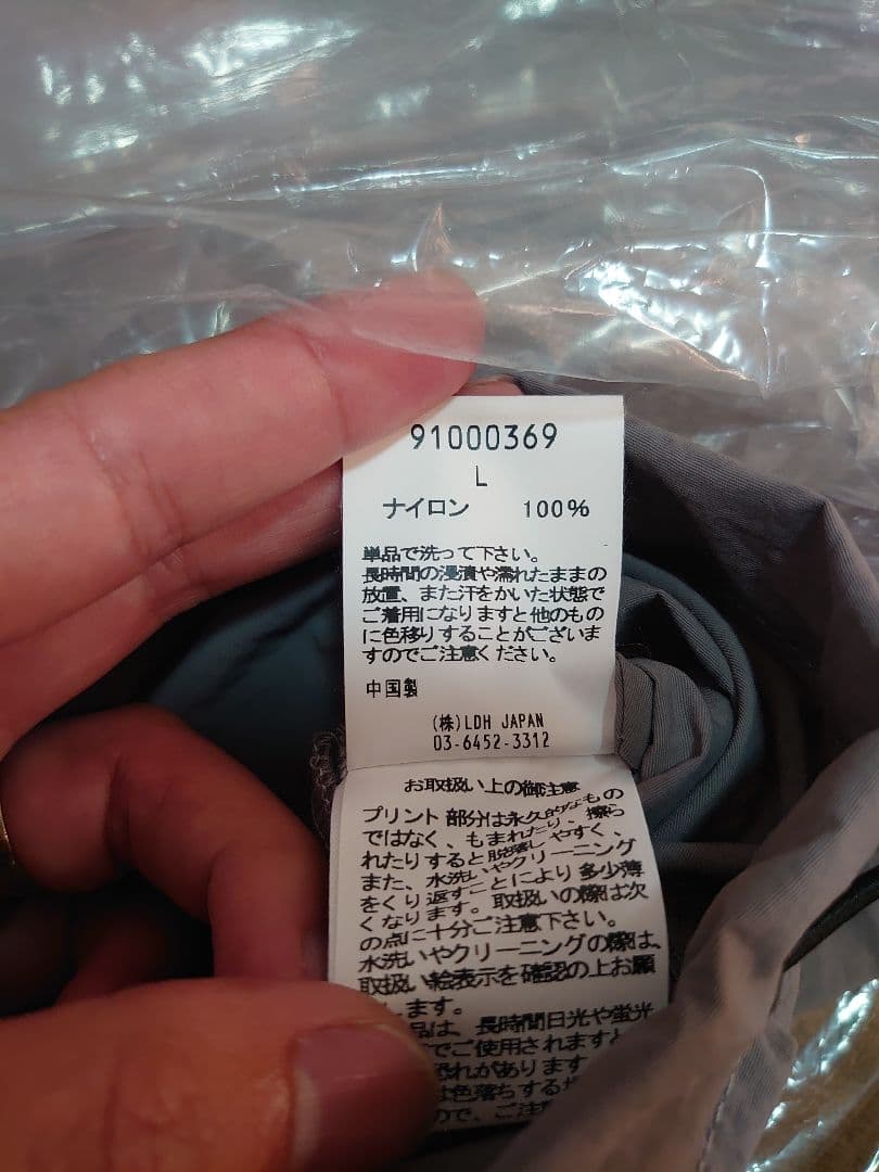 【受注生産品】FANTASTICS FAN FAN HOP トラックスーツ L