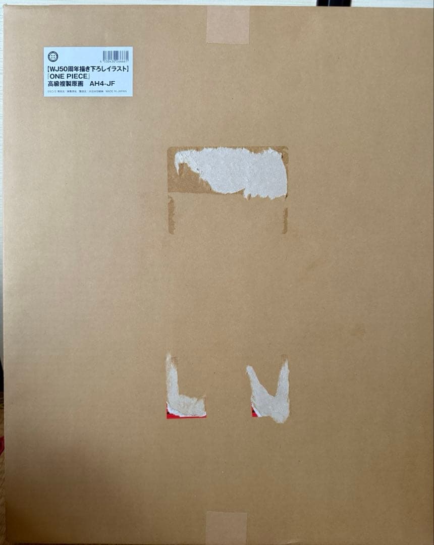 ワンピース 高級複製原画 尾田栄一郎　サイン入り　週刊少年ジャンプ50周年記念