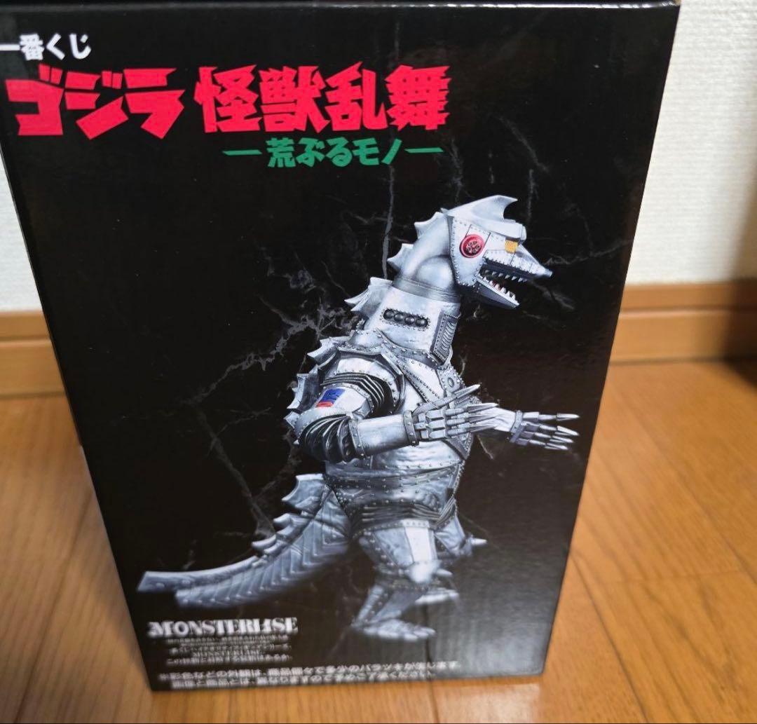 一番くじ ゴジラ 怪獣乱舞 -荒ぶるモノ-D賞 メカゴジラ