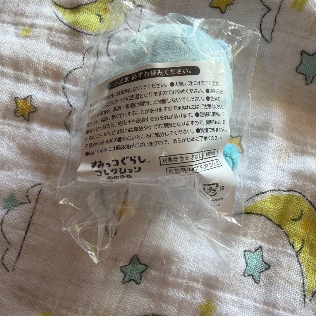 希少♡すみっコぐらし てのりぬいぐるみ ネクすみっコ しろくま 九州・沖縄エリア