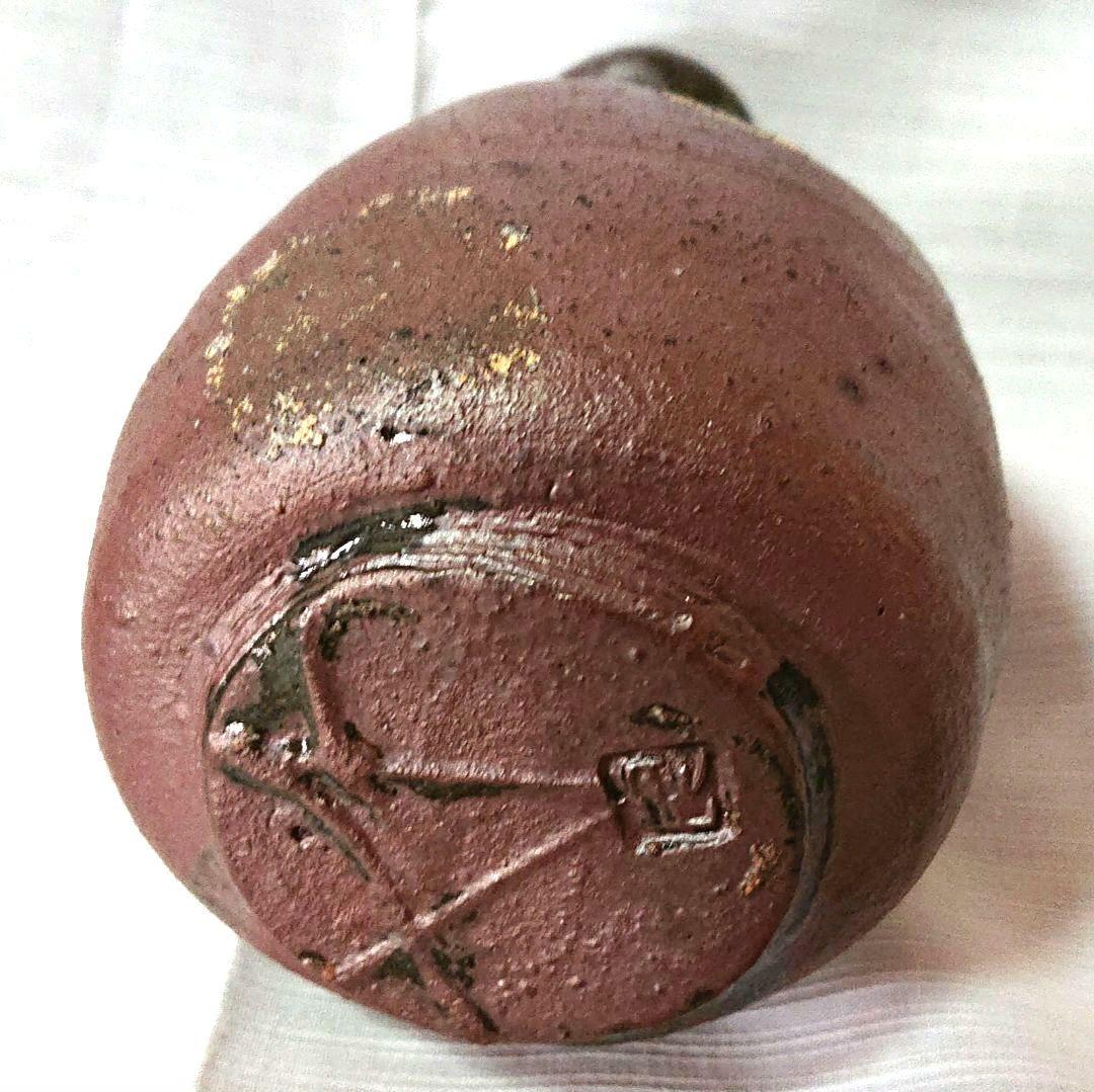 鯉江良二造壺陶器製の青茶グラデーション壺