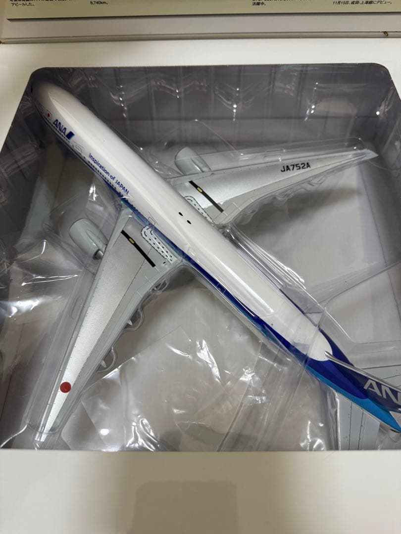ANA Boeing 777-300 JA752A モデル　1/200