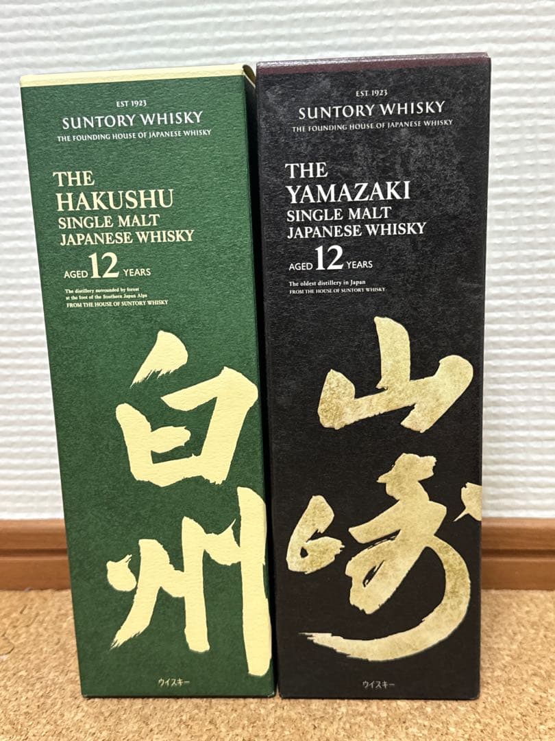 サントリー　山崎12年700m 白州12年700m 箱付き 2本セット