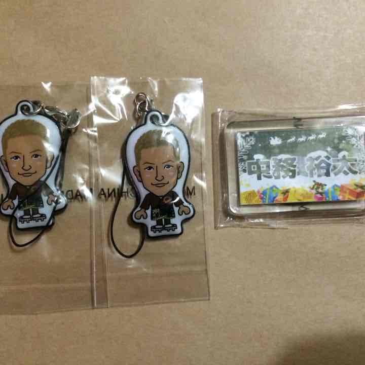 中務裕太 ガチャ