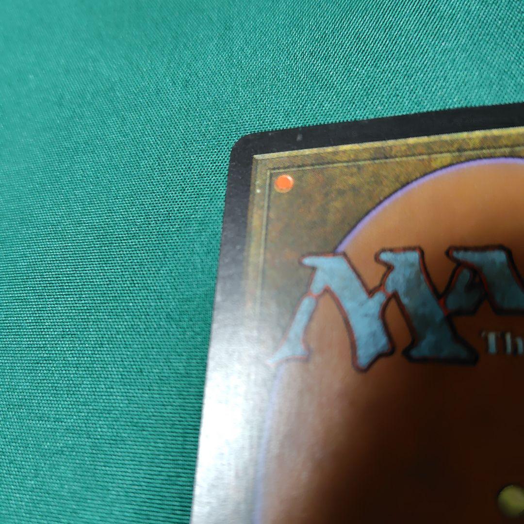 MTG 裏切り者の都