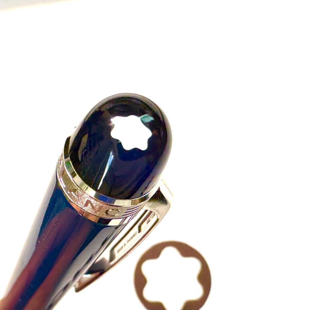 280.モンブラン　スターウォーカー　ブループラネット　プレシャスレジン　極美品