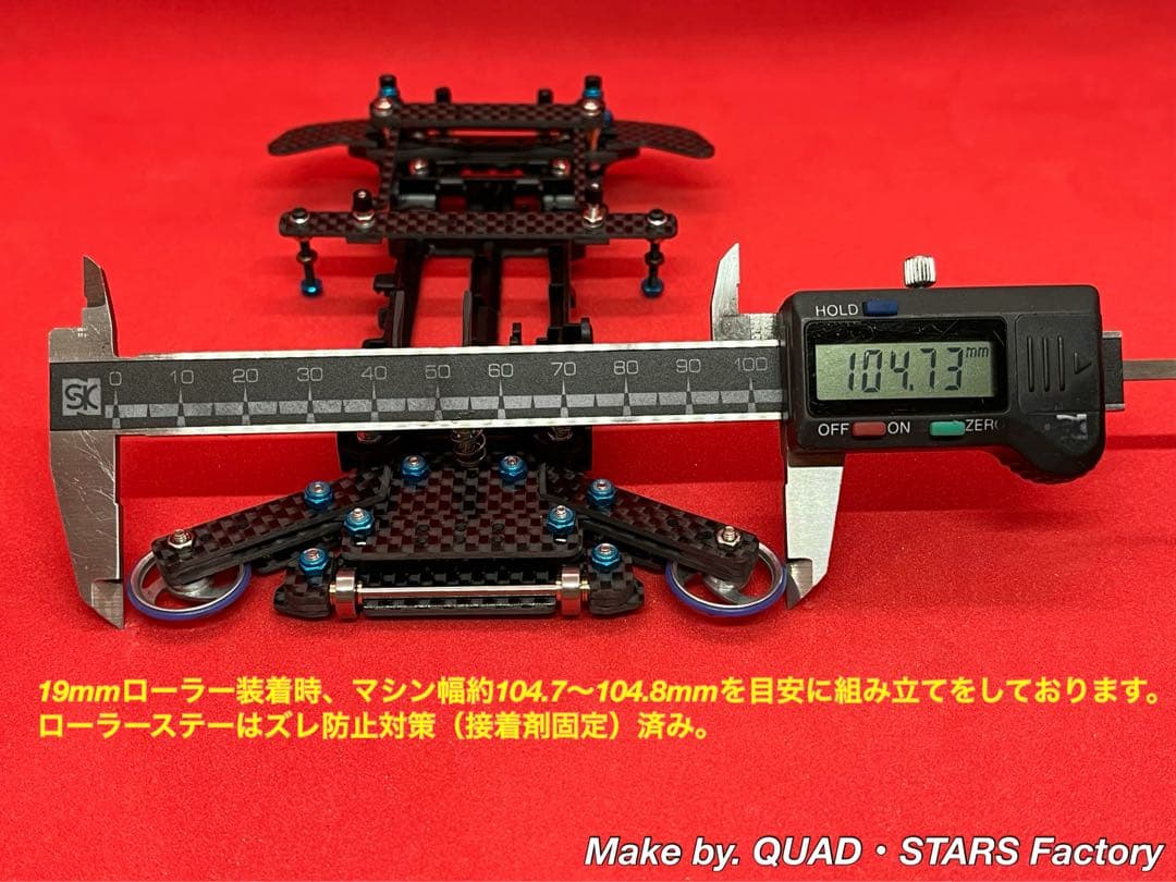 【rev-no】2軸ATピボット＋フロント提灯＋1軸アンカー＋リヤスキッド