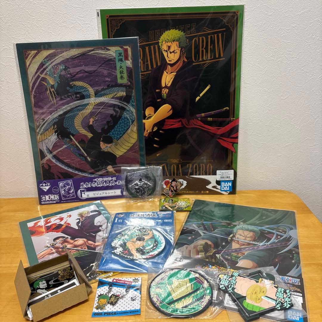 一番くじ ワンピース ゾロ フィギュアセット おまけ付き