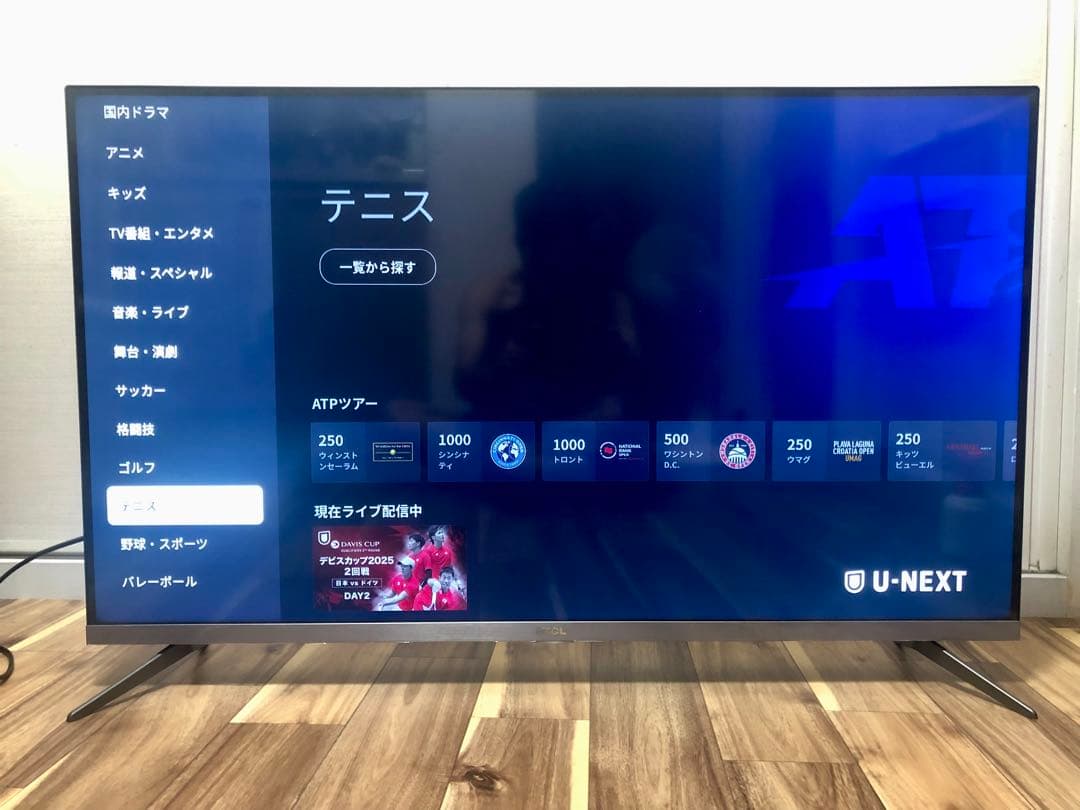 TCL 43V型 Android TV 4K液晶テレビ 43P8B