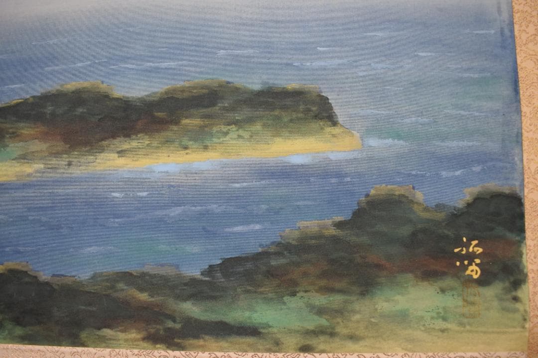 【真作】浜孤嘯/富士山遠望図/横物/掛軸☆宝船☆Z-541